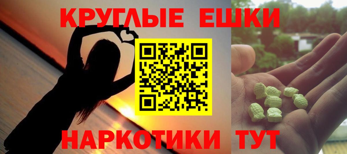 ЭКСТАЗИ mix Краснознаменск