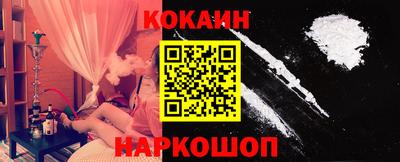 спайс Будённовск