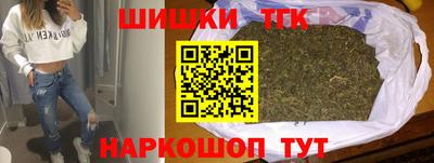 каннабис Бузулук