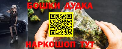 спайс Будённовск