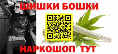 спайс Будённовск