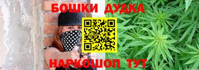 каннабис Бузулук