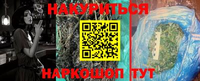 спайс Будённовск