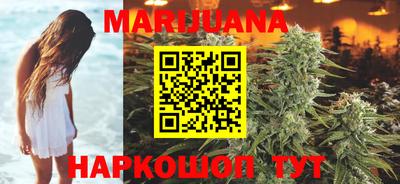 спайс Будённовск