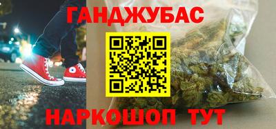 спайс Будённовск