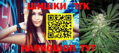 спайс Будённовск