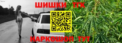 спайс Будённовск