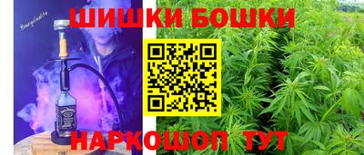 спайс Будённовск