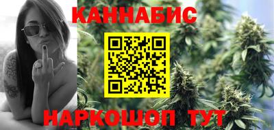 спайс Будённовск