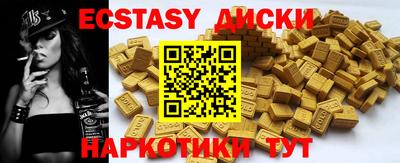 спайс Будённовск