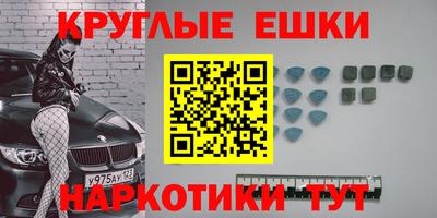 спайс Будённовск