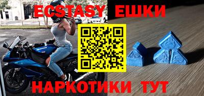 спайс Будённовск