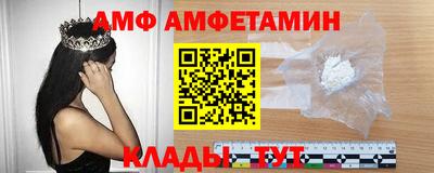спайс Будённовск