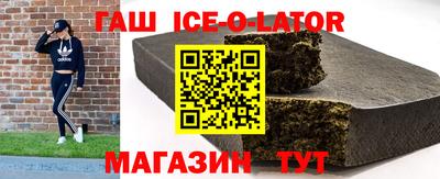 спайс Будённовск