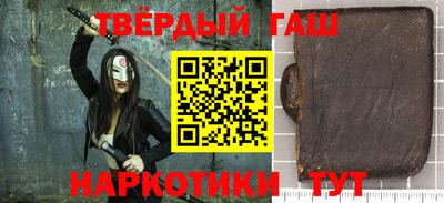 каннабис Бузулук