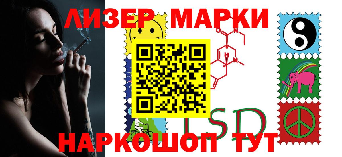 LSD-25 экстази кислота Краснознаменск