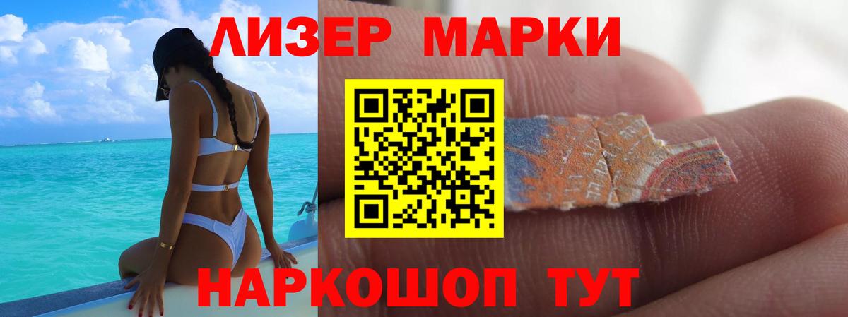Лсд 25 экстази ecstasy  LSD-25 экстази  Краснознаменск  Лсд 25 экстази ecstasy  Вход с VPN 