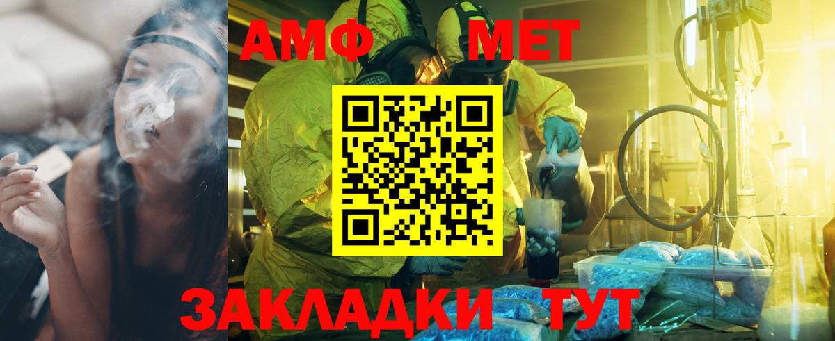 Метамфетамин витя  МЕТАМФЕТАМИН  Метамфетамин витя  Краснознаменск  Вход с VPN 