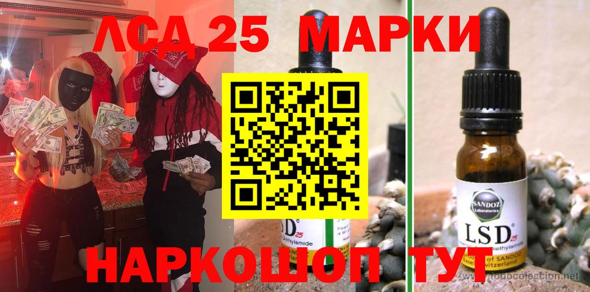 Марки N-bome 1,5мг  Вход с VPN  Марки 25I-NBOMe  Краснознаменск 